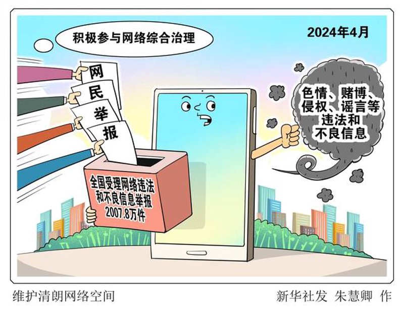 微信商城开发引领电商新浪潮